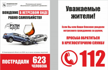 СОЦИАЛЬНАЯ РЕКЛАМА